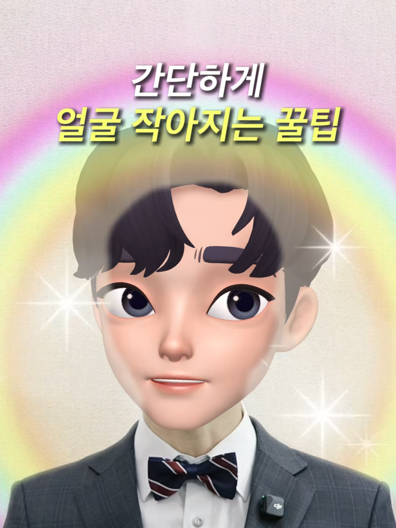 @엔비유의원