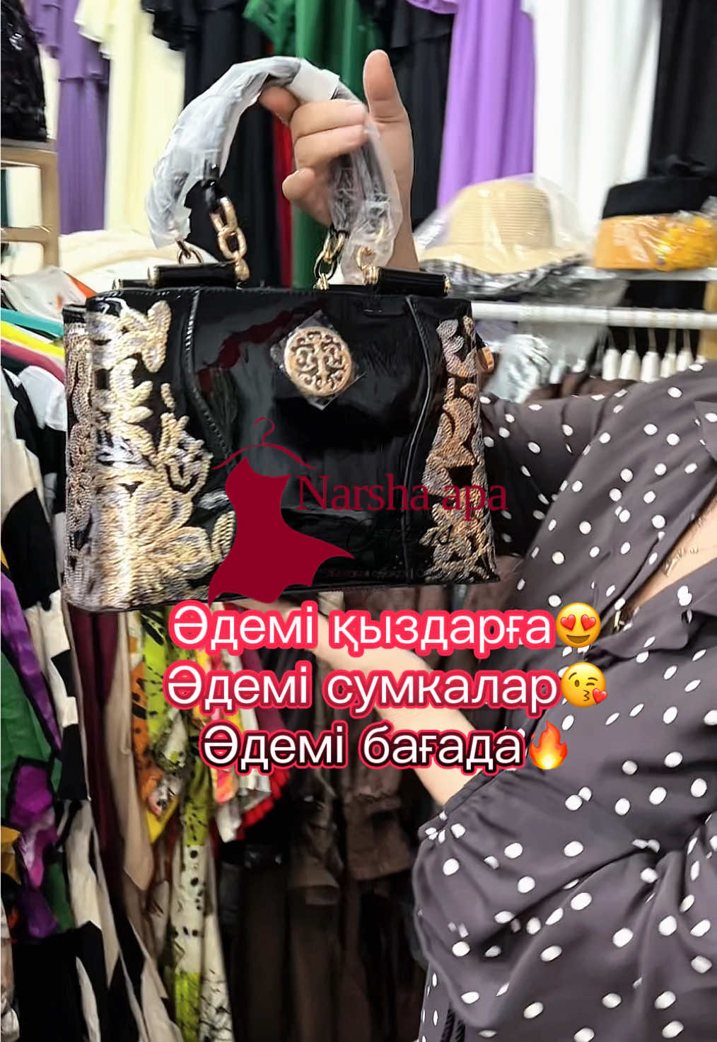 @АРЫС | Женский магазин |Турция