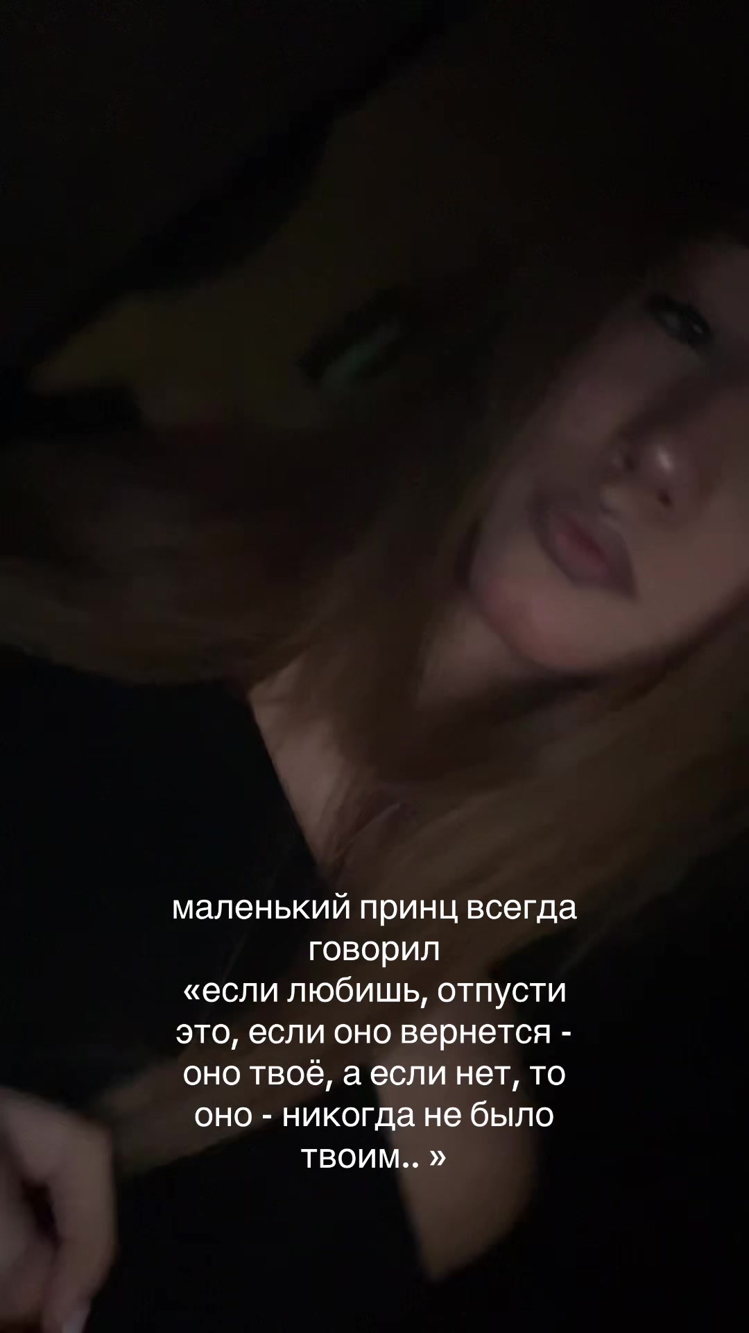 @навечно молодой