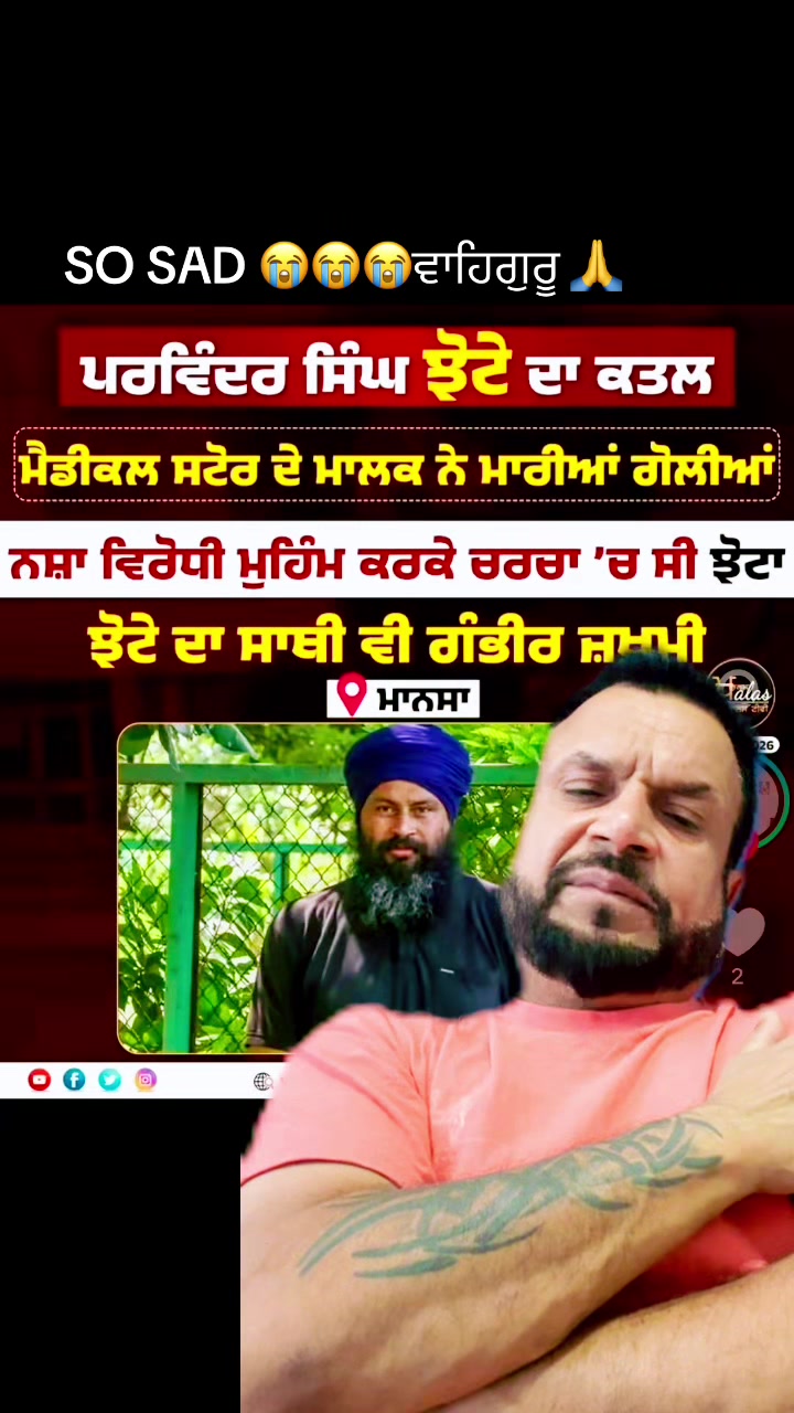 @sukh