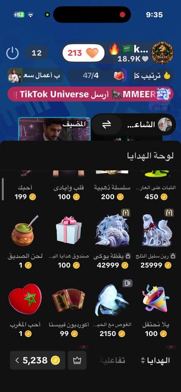 @🔥🇸🇦king bakr vip7🇪🇸🔥💎