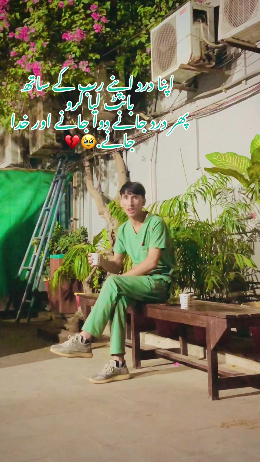 @Sadaqat khan💉💊😎
