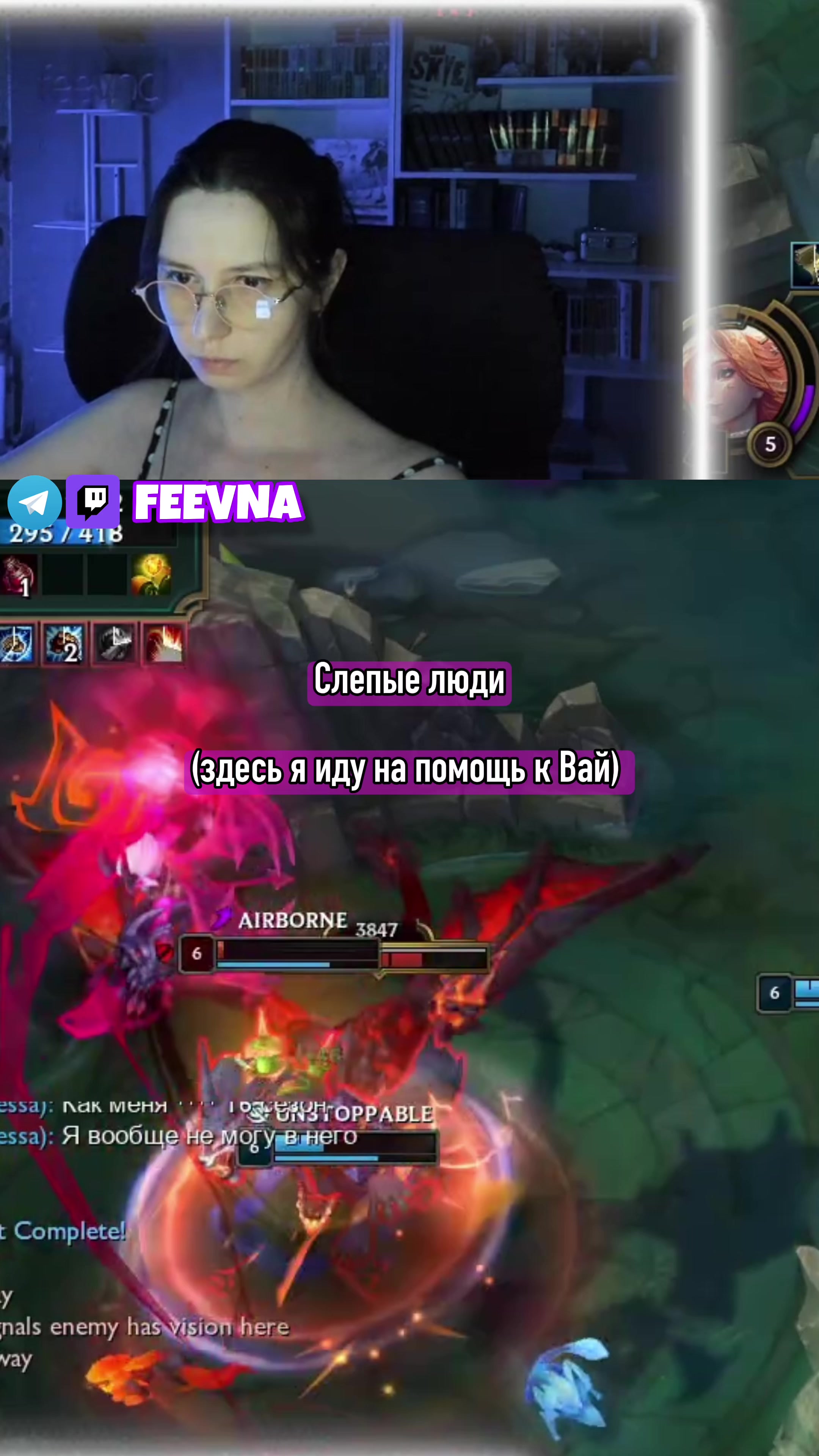 @Феевна 💎 twitch.tv/feevna