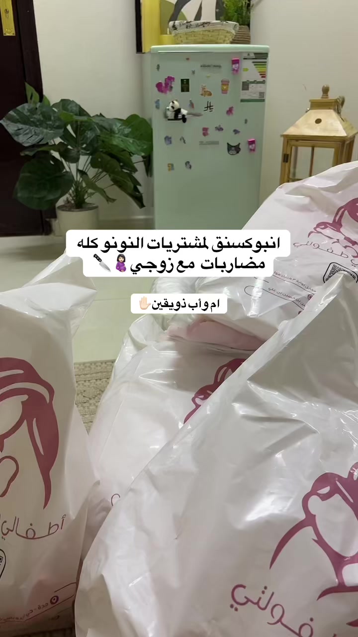 @توت👸🏻& نايف🦸🏻&zwj;♂️