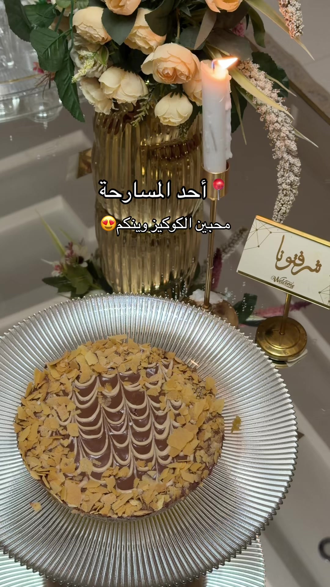 @بلوقر إيمان🇸🇦