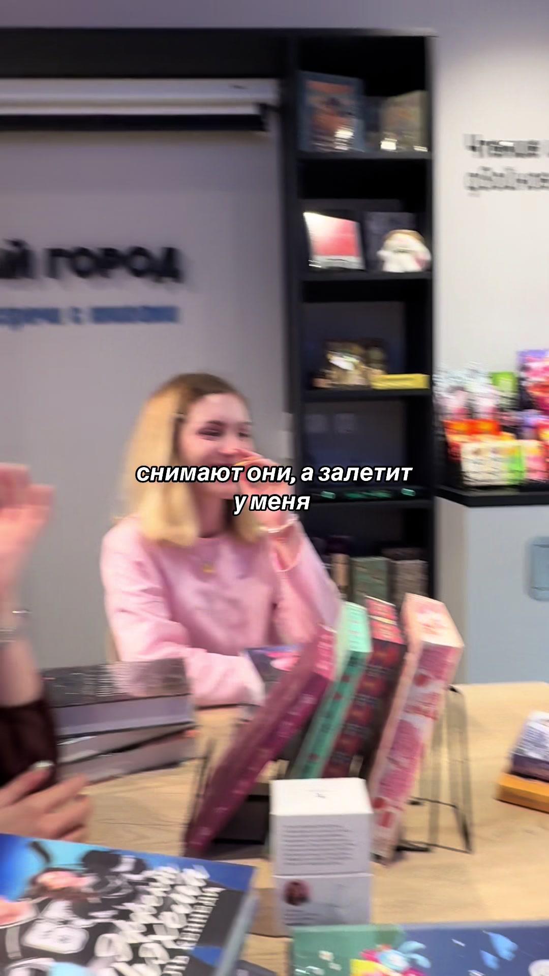 @В книжной стихии
