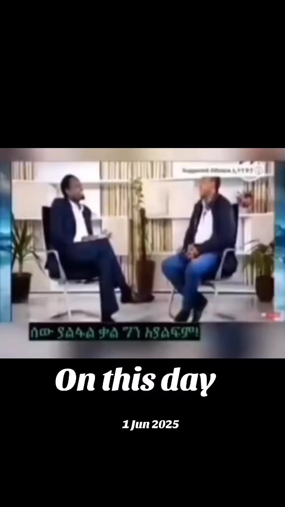 @ቤተ አማራ