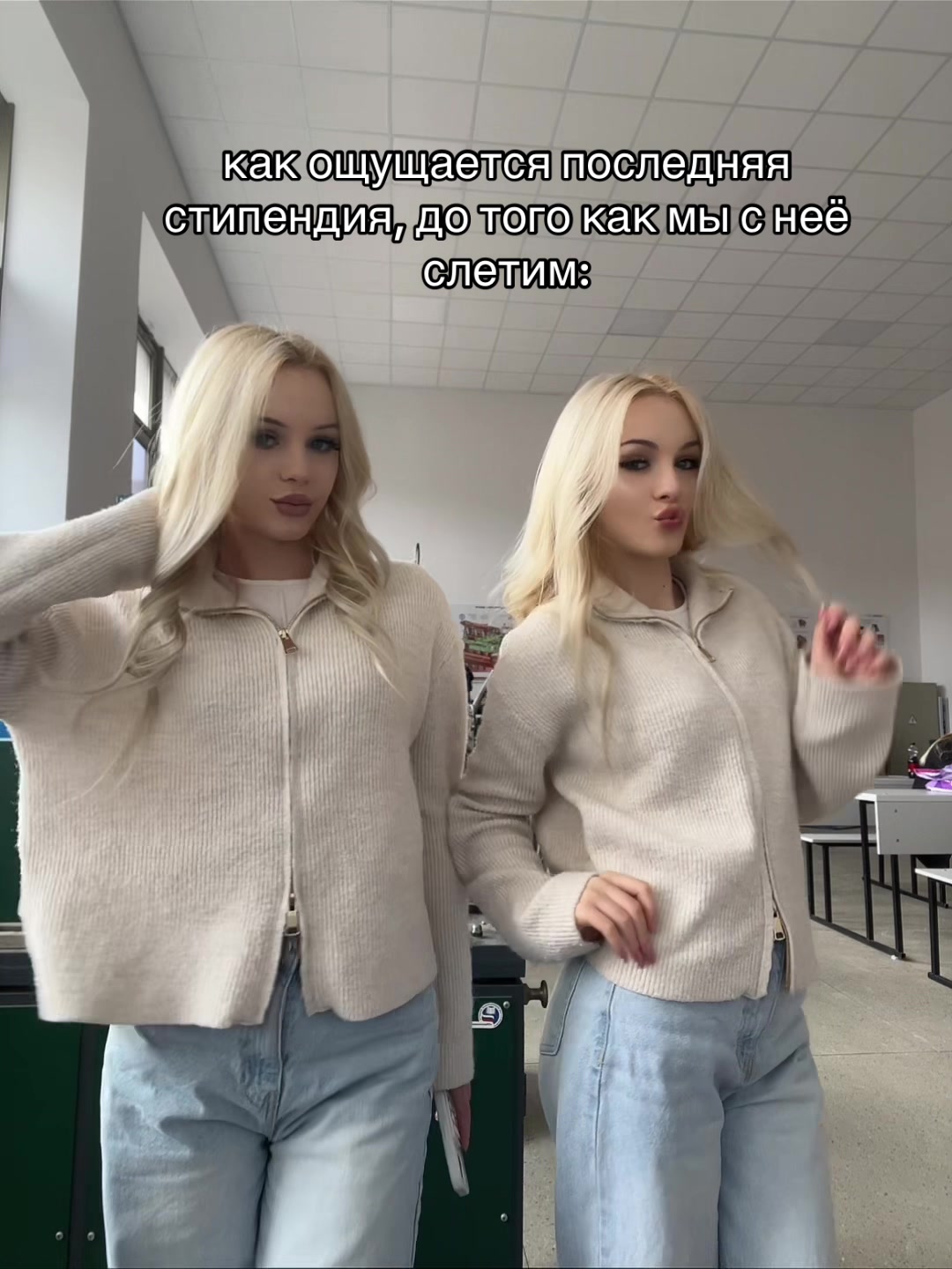 @близняшкины