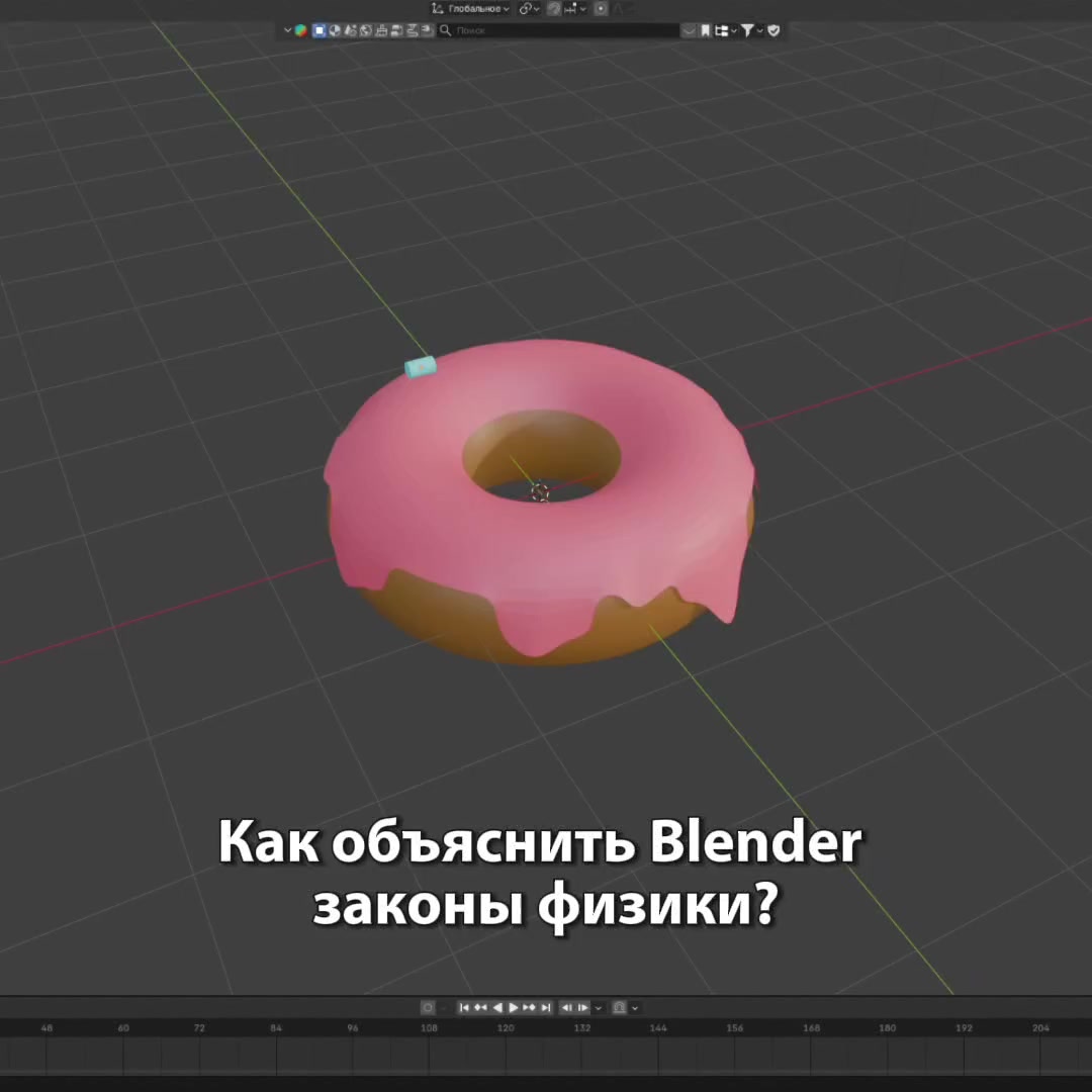 @3D искусство