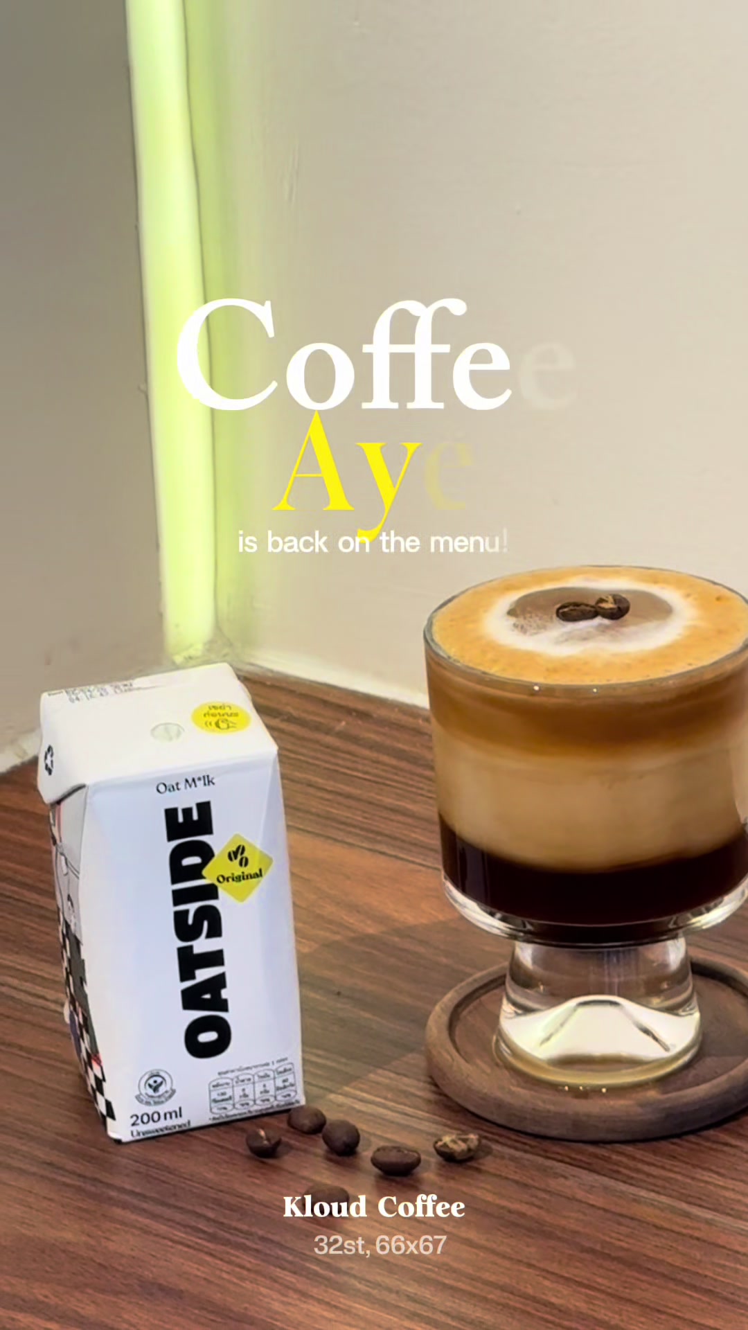 @Kloud Coffee