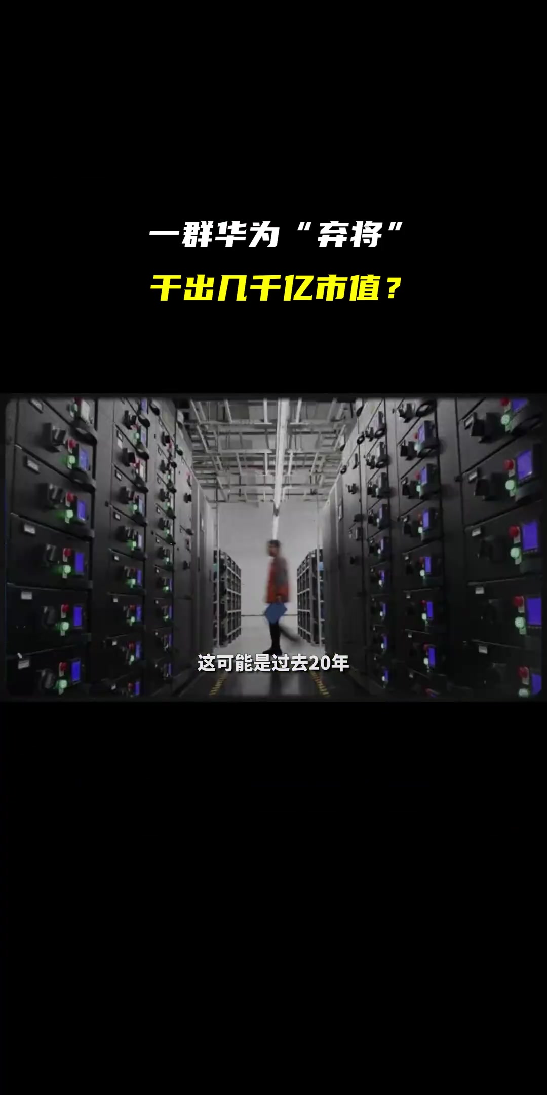 @华商韬略