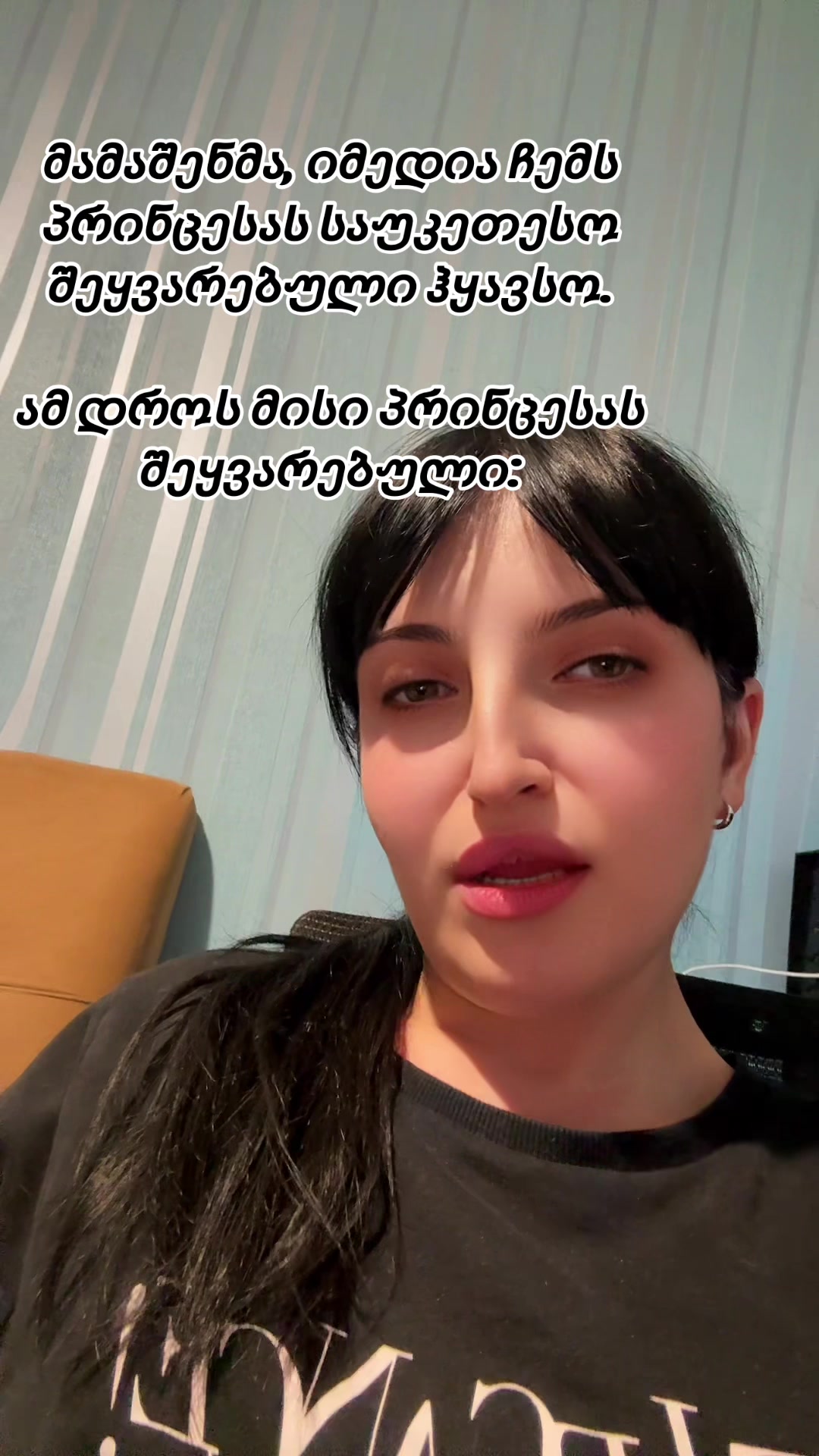 @Ma Ri