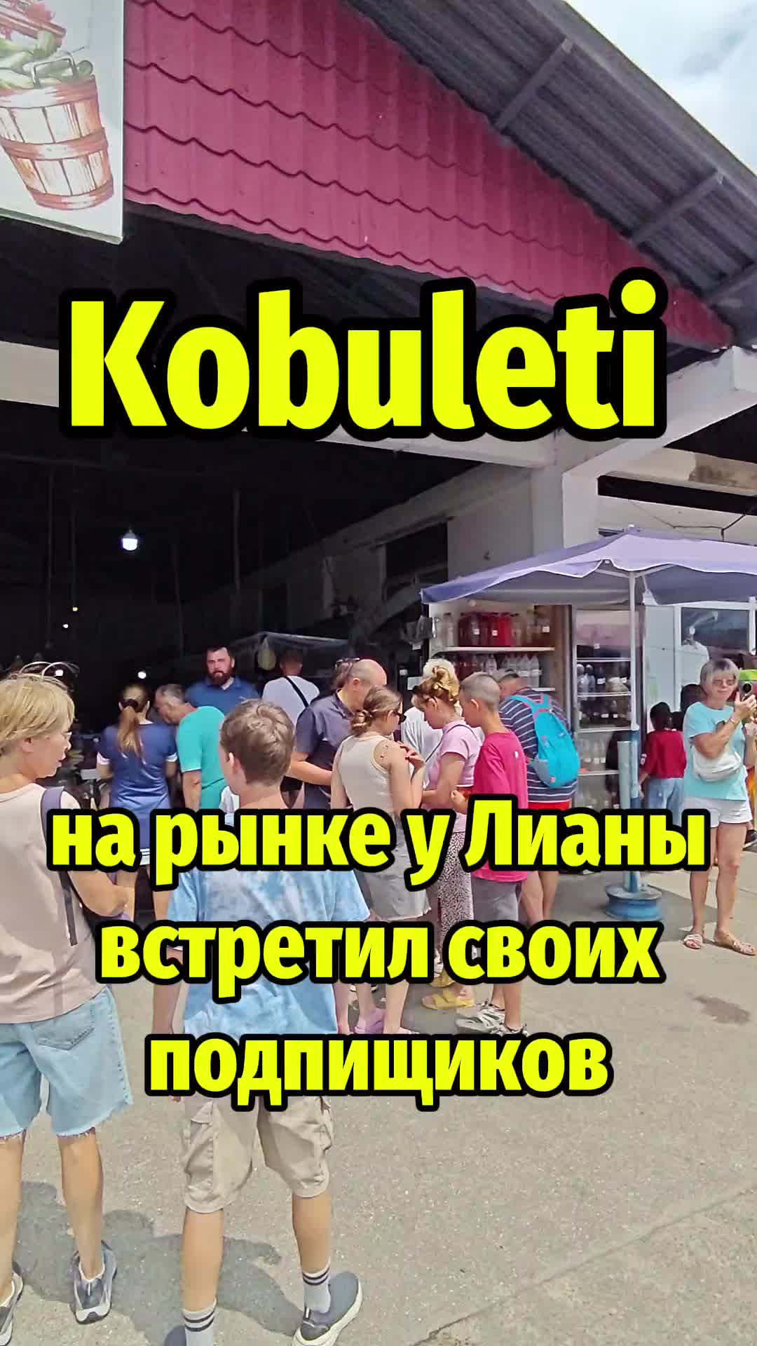 @Экскурсии по Грузии 🇬🇪