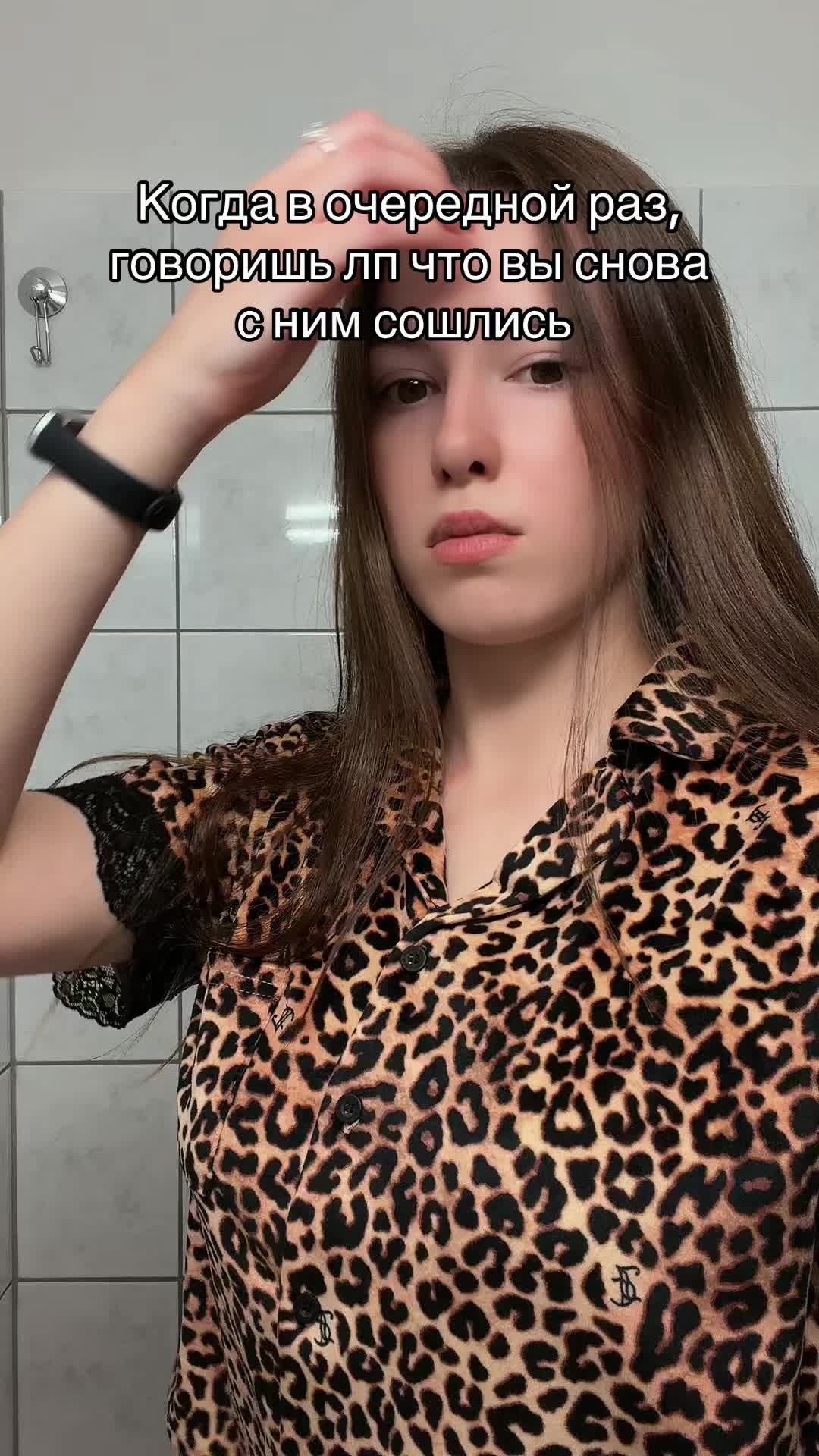 @Lana