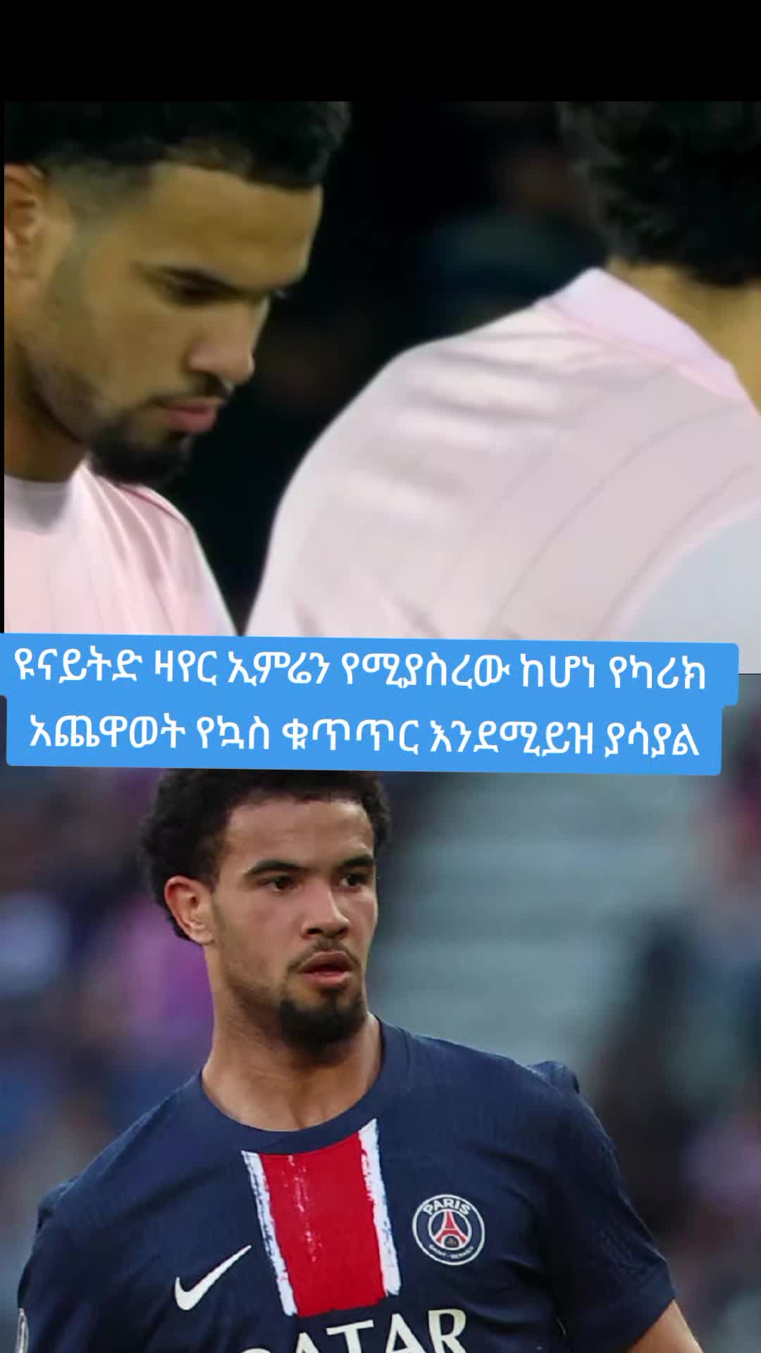 @𝐒𝐩𝐨𝐫𝐭 𝐅𝐚𝐧🏟️🏟️🏟️