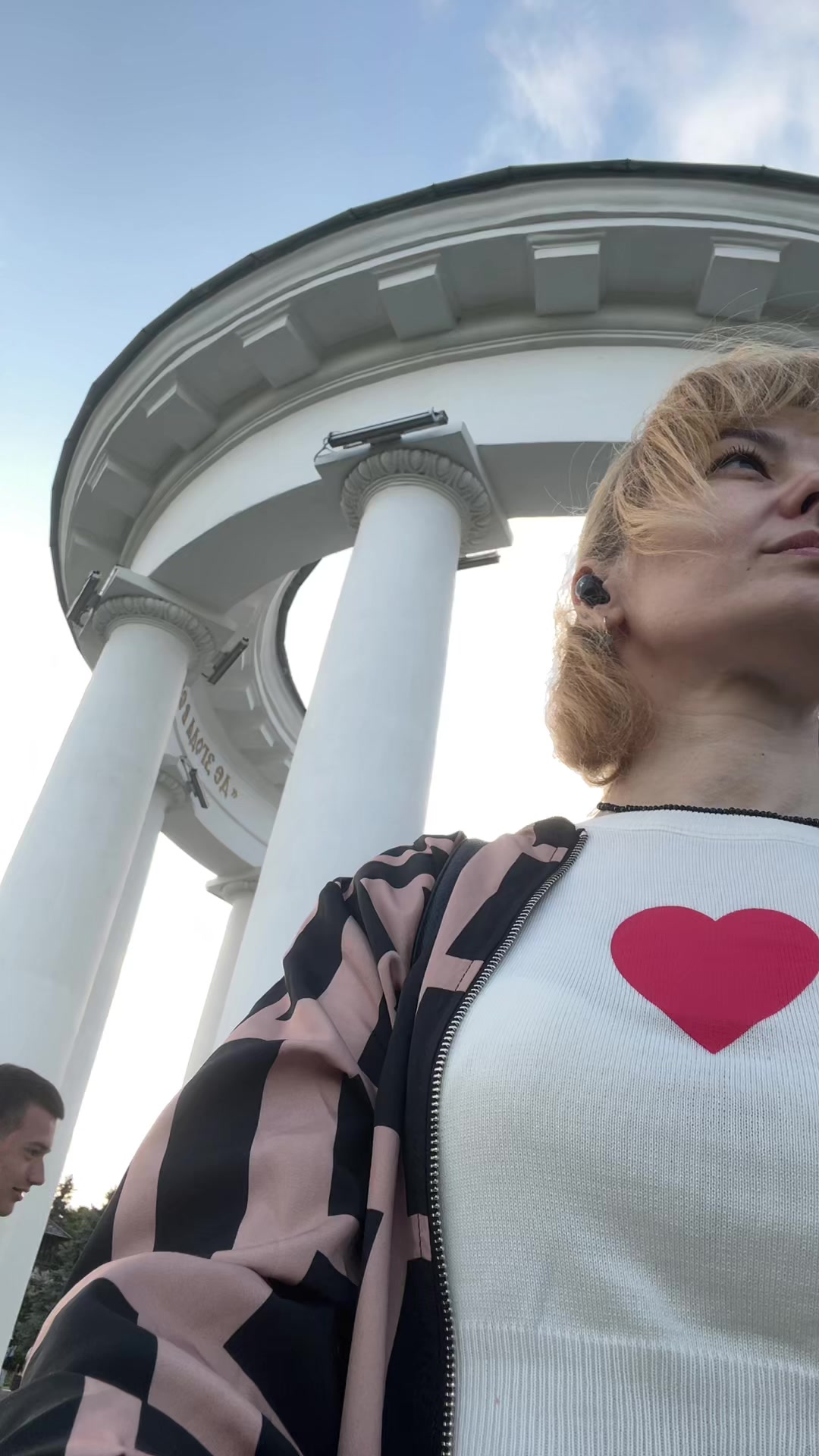 @Світлана