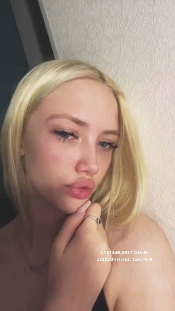 @биджуля