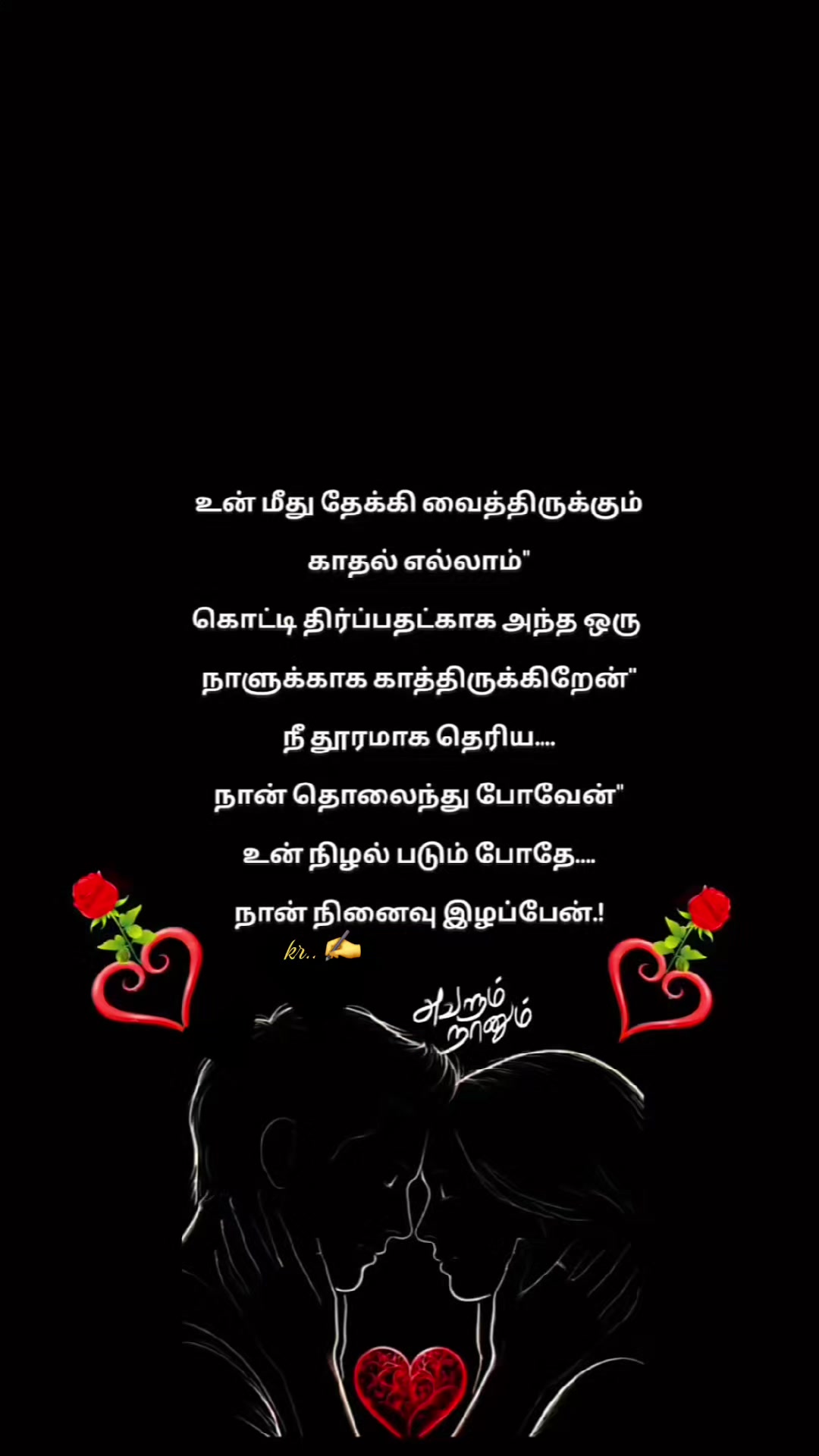 @Karthik Skmr
