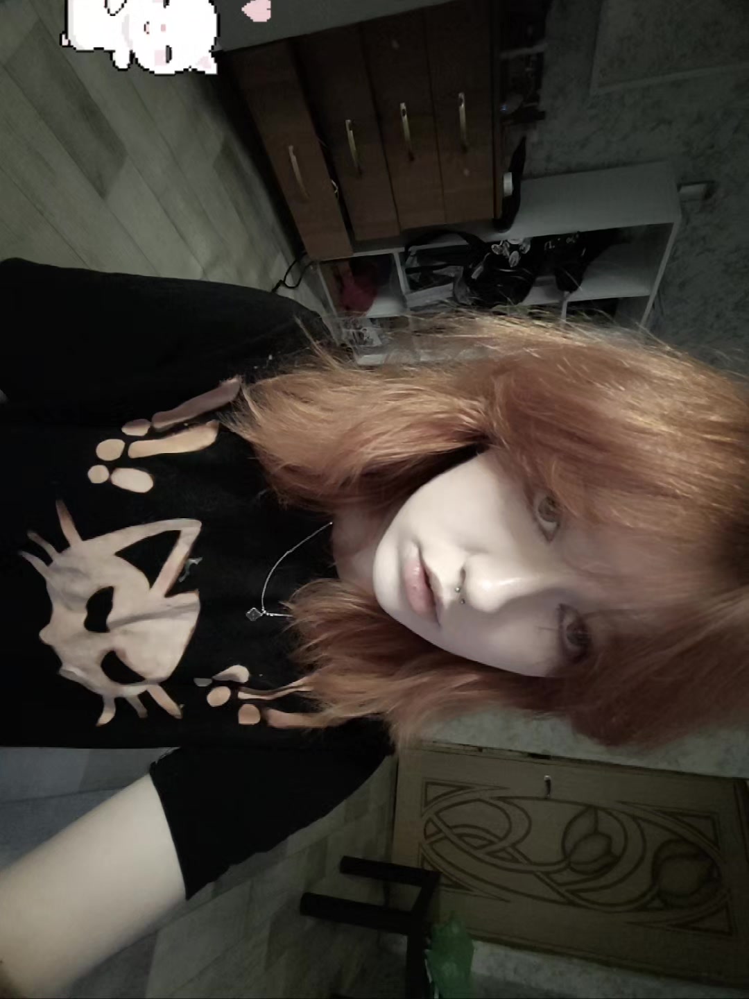 @камандрырандыр