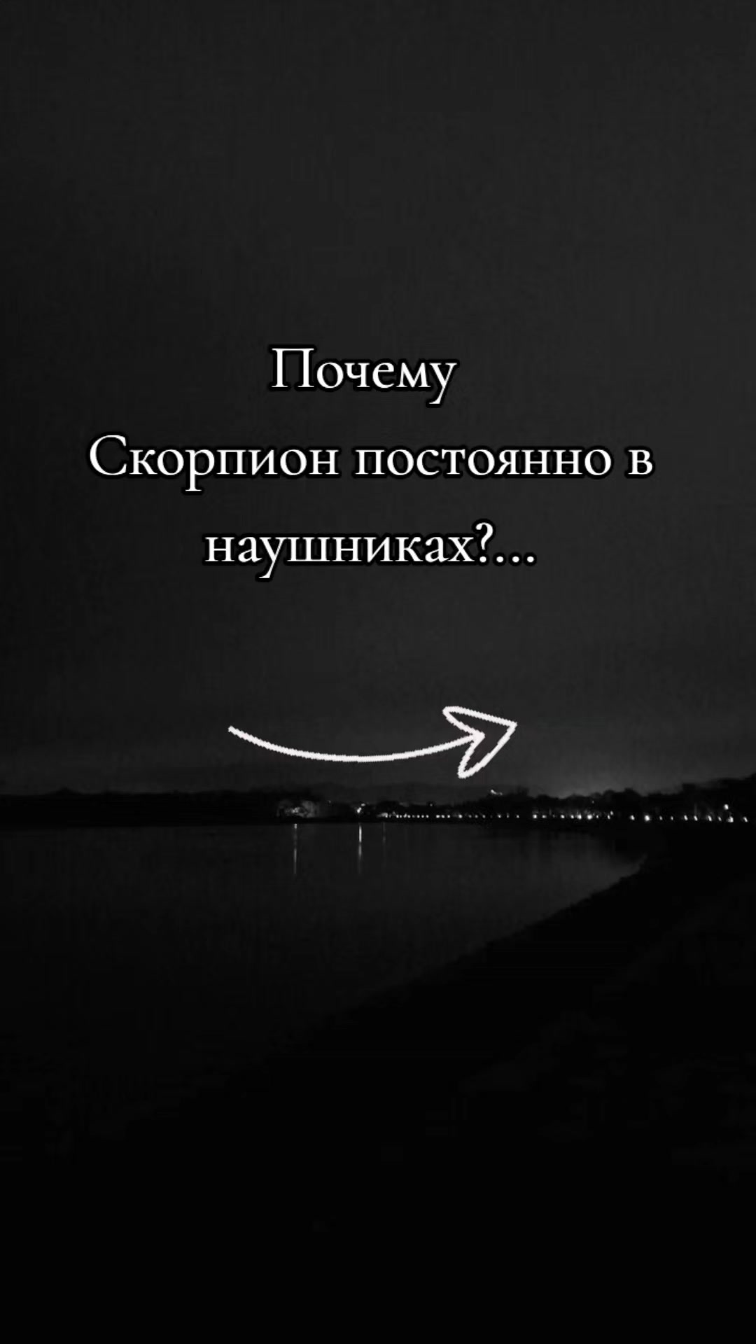 @𓆩🖤𝑮𝒍𝒂𝒛𝒂𝒔𝒕𝒊𝒌♏︎🇺🇦𓆪
