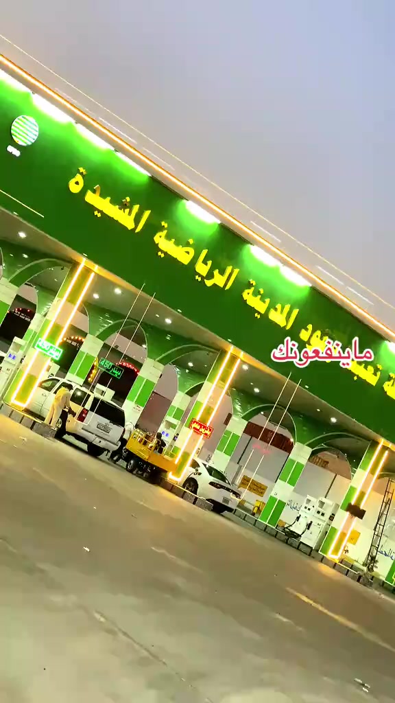 @ً♯̶ حـسيون🇦🇪&sup1;🍃