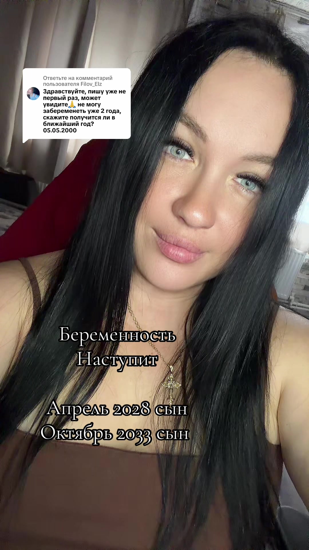 @Виолетта Галицкая