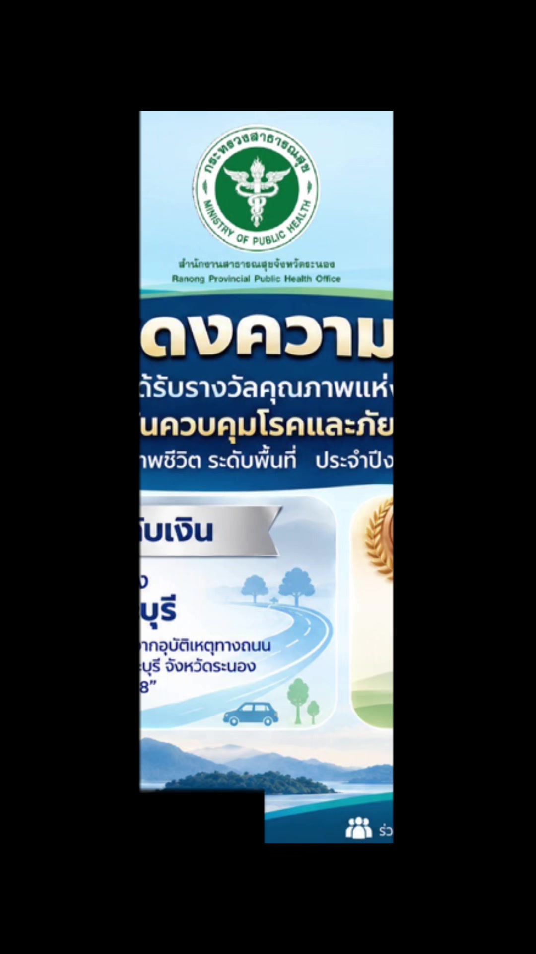 @dr.norrathep