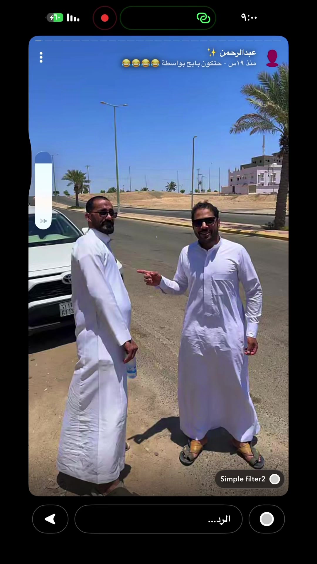 @عمو هاني