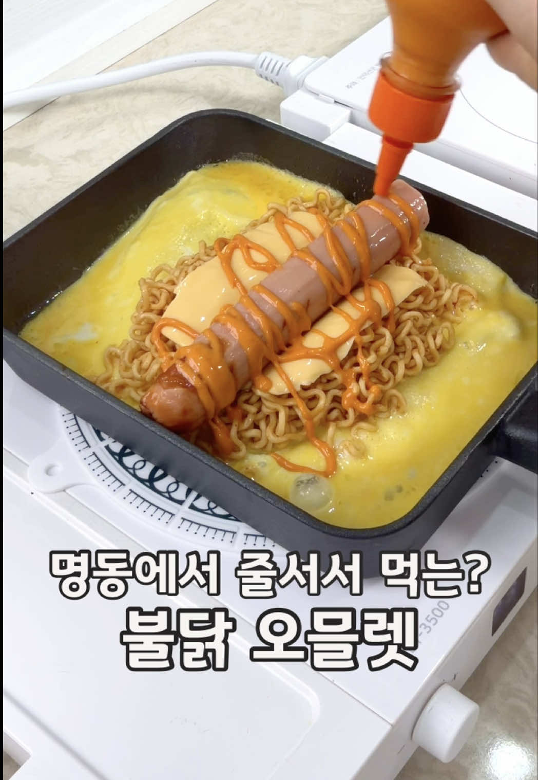 @쑤기테이블