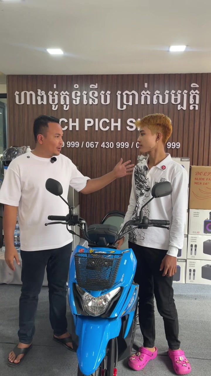 @PSB ផ្លូវភ្លោះអូរឫស្សី