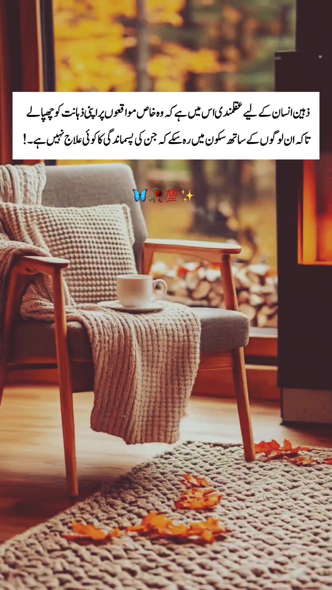 @🦋اندازِبیاں🥀