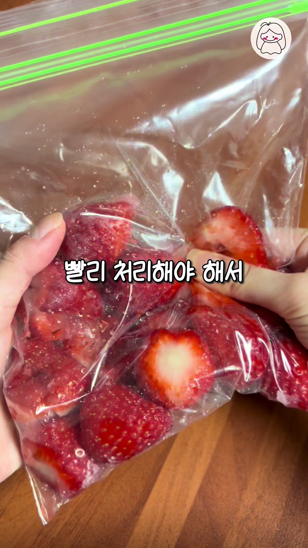 @하주