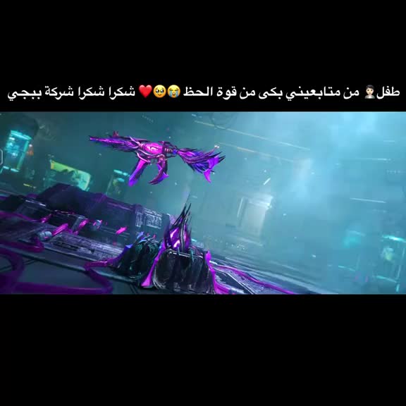 @نور جيمر NOOR GEMR