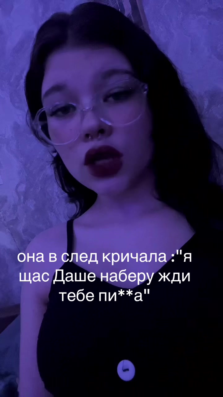 @кошка
