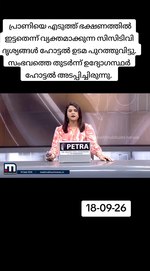 @😎തലശ്ശേരികാരൻ😎