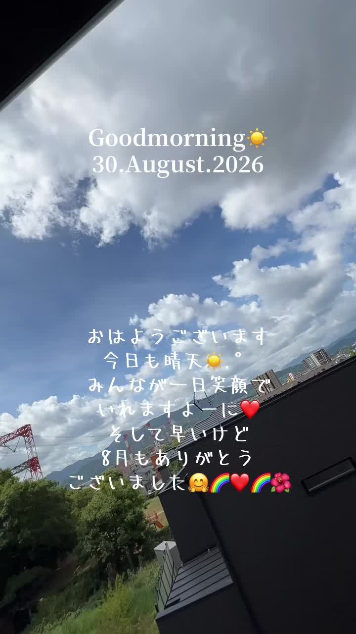 @🌴🌺 💗ᗰIYOᑭOᑎ💗🌺🌴