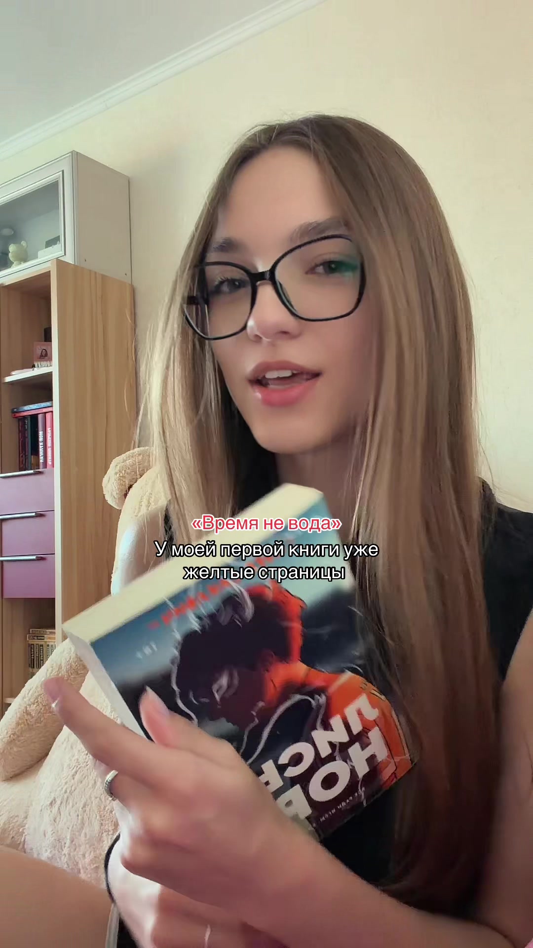 @books || Милли Вер🫶🏻✩