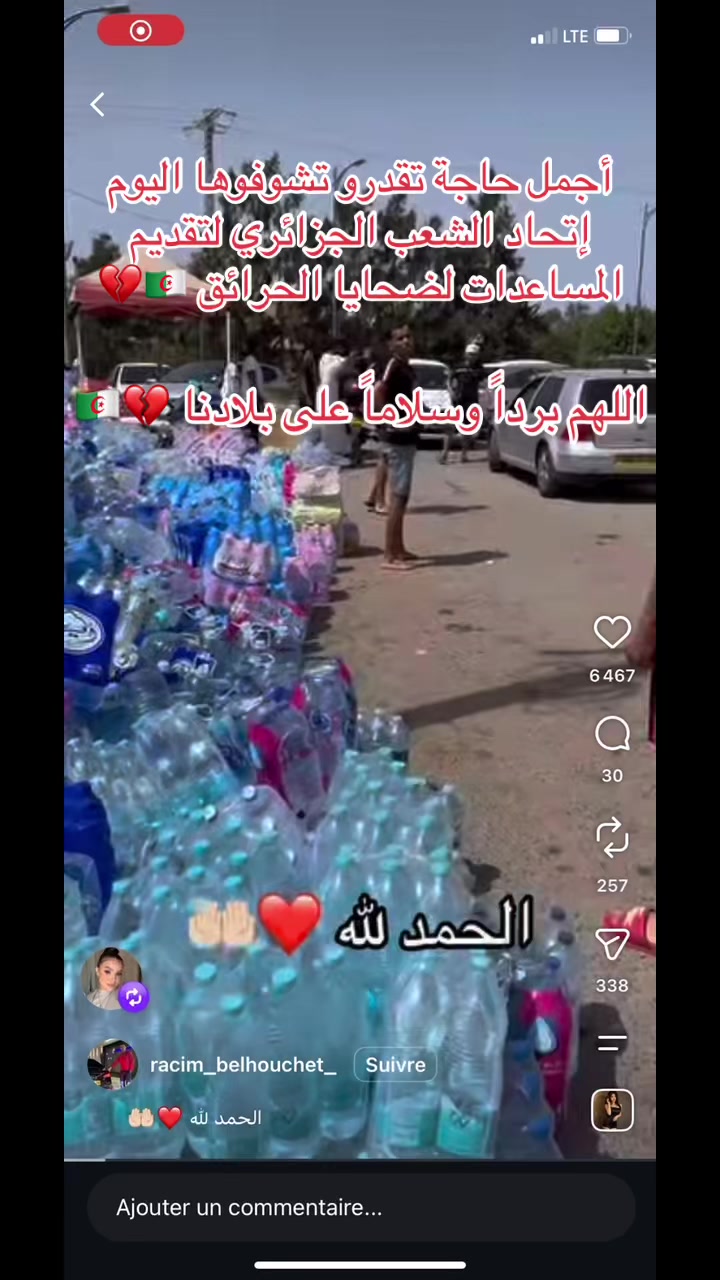 @AYOUYA🤍