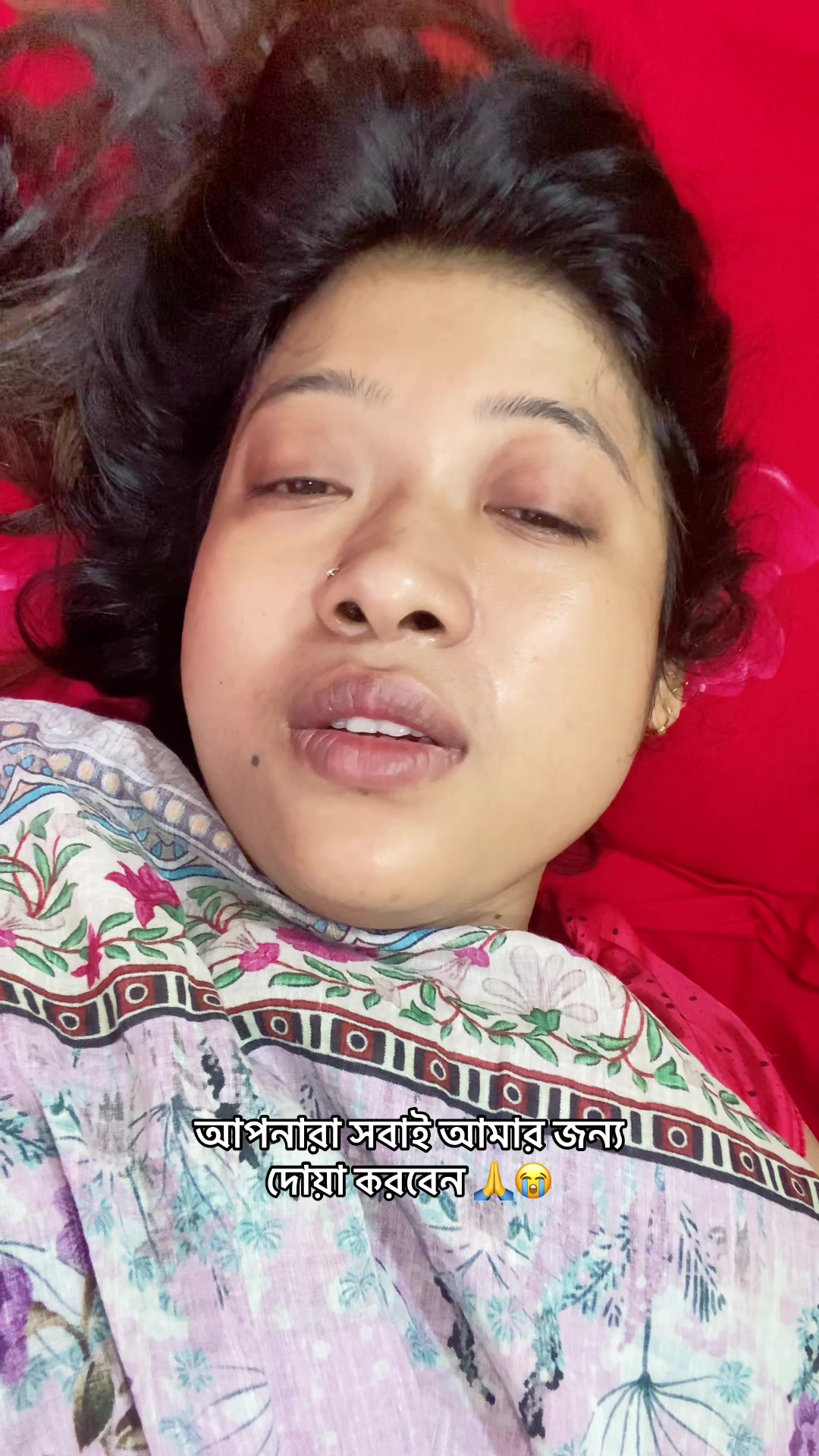 @রক্তের অভাব জিবনে