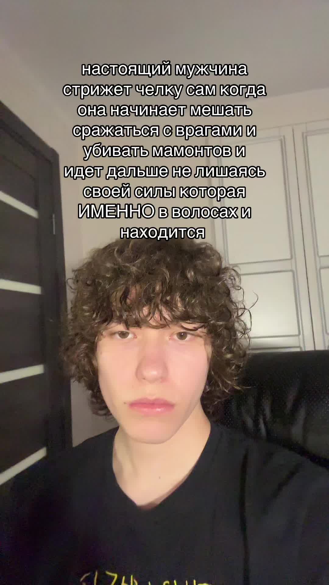 @тосин