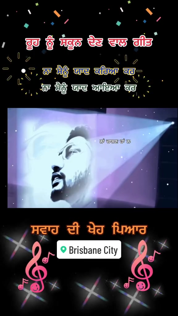 @ਸਵਾਹ&ensp;ਦੀ&ensp;ਖੇਹ&ensp;ਪਿਆਰ