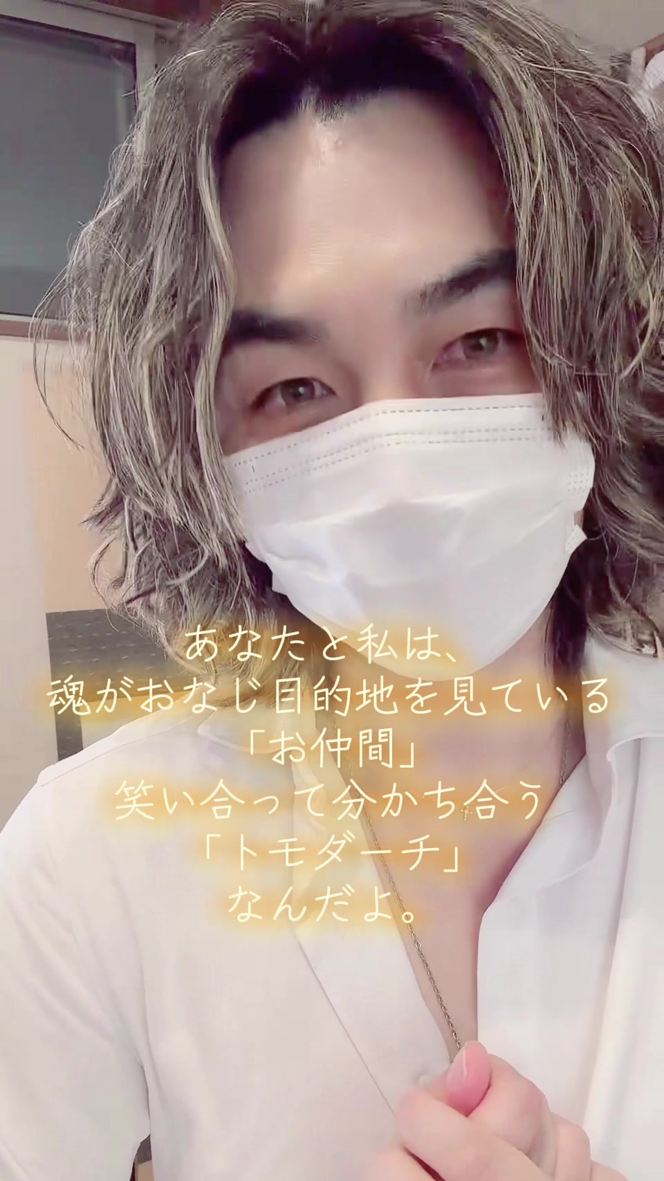 @SHIN|魂を調える人