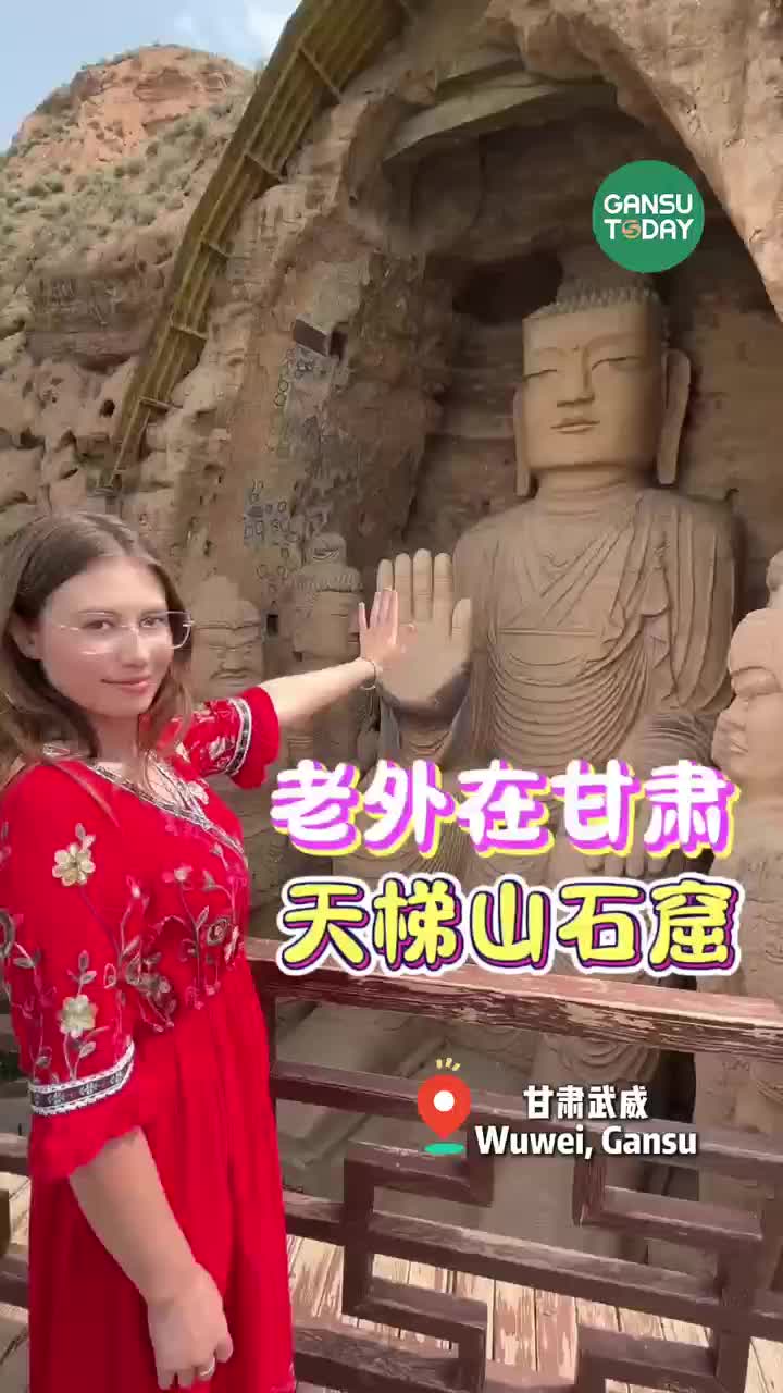 @GansuToday