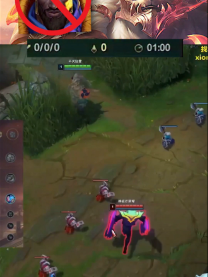 @League of Rito