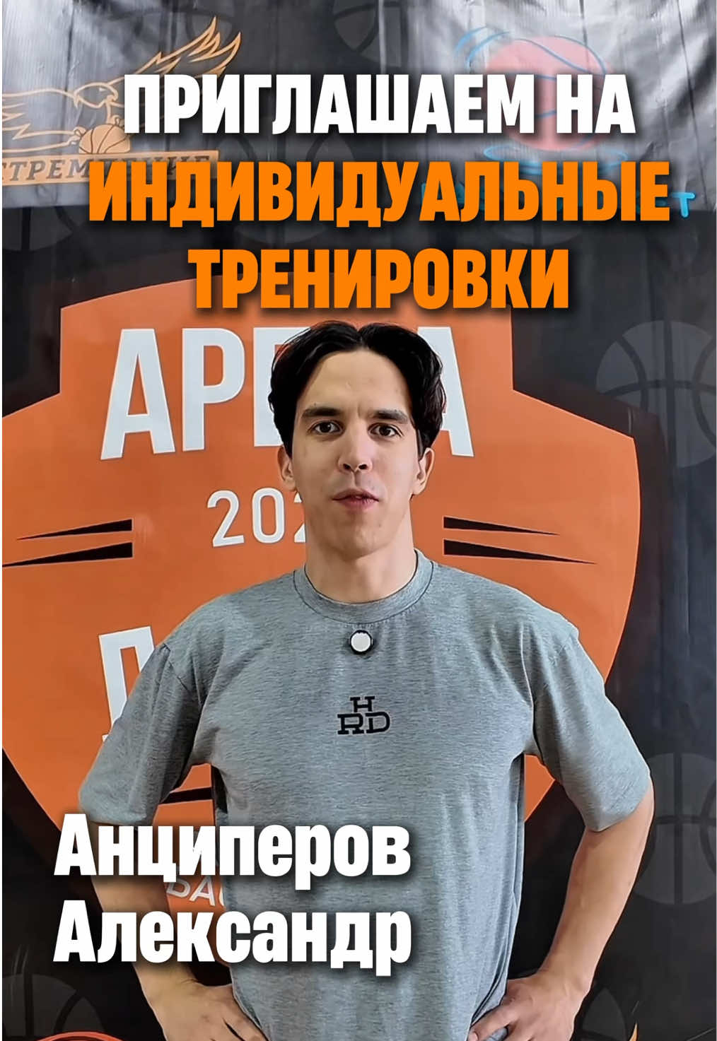 @БК Стремление