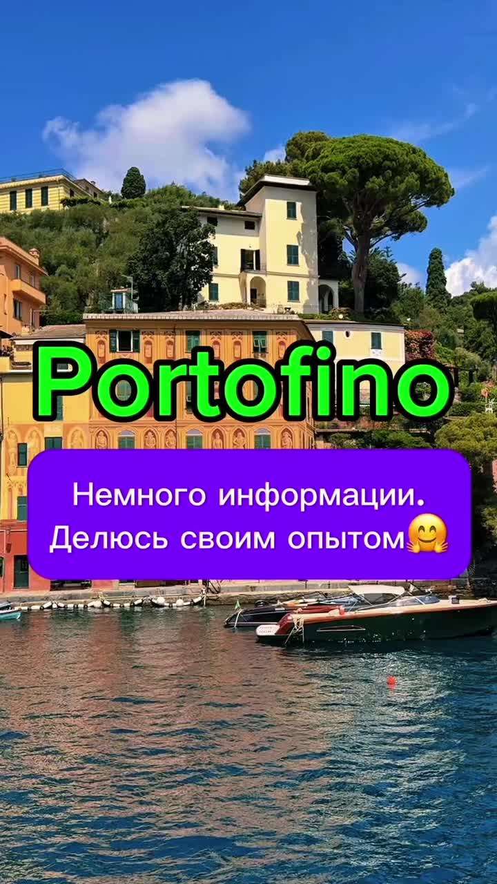 @Путешествия по Европе