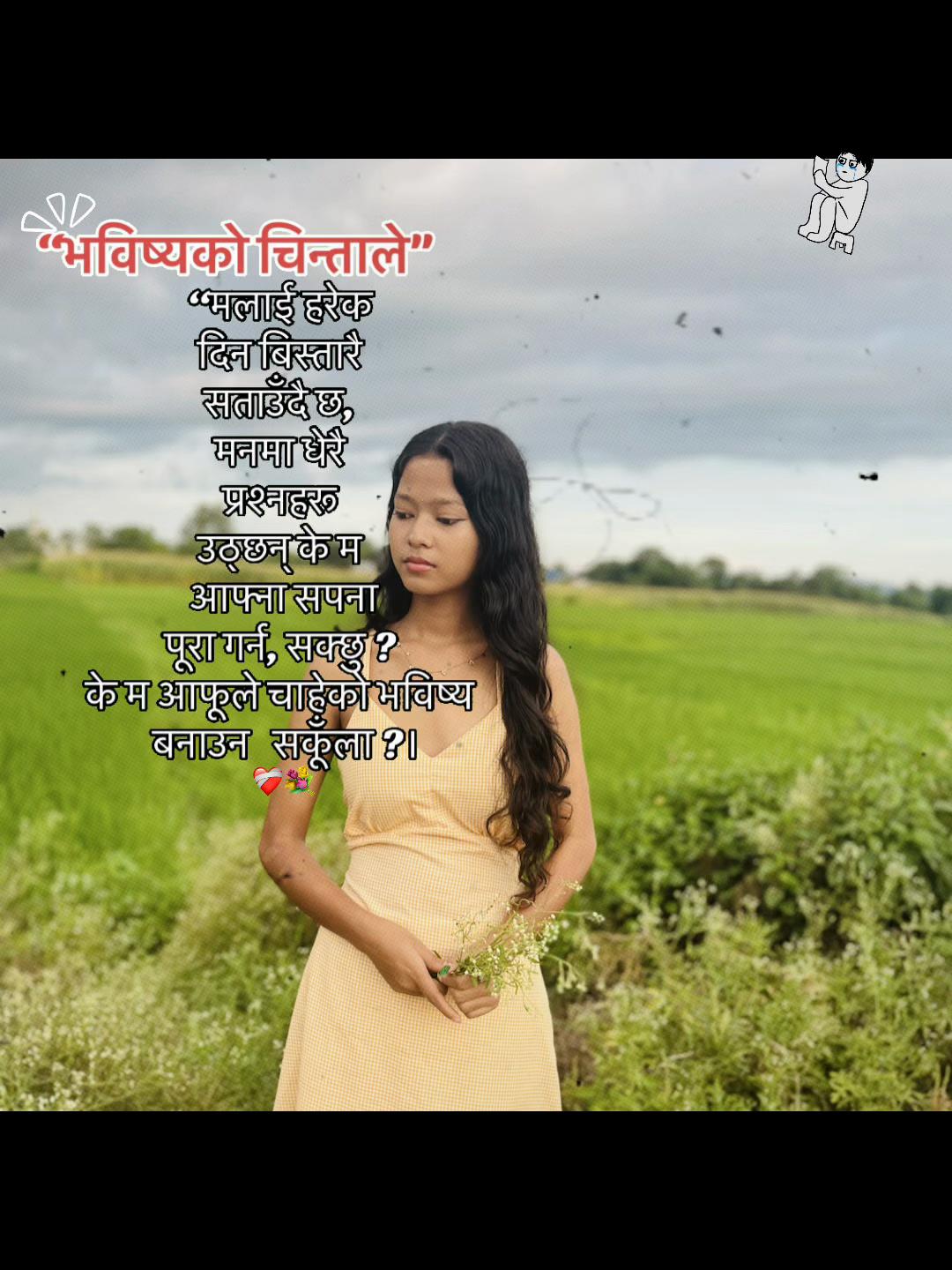 @🧿🕊️