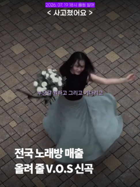 @띵곡 나옴