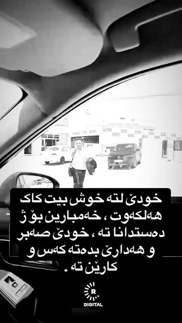 @𝗛𝗲𝗹𝗴𝘂𝗿𝗗 𝗞𝘂𝗿𝗗𝗶 ✪