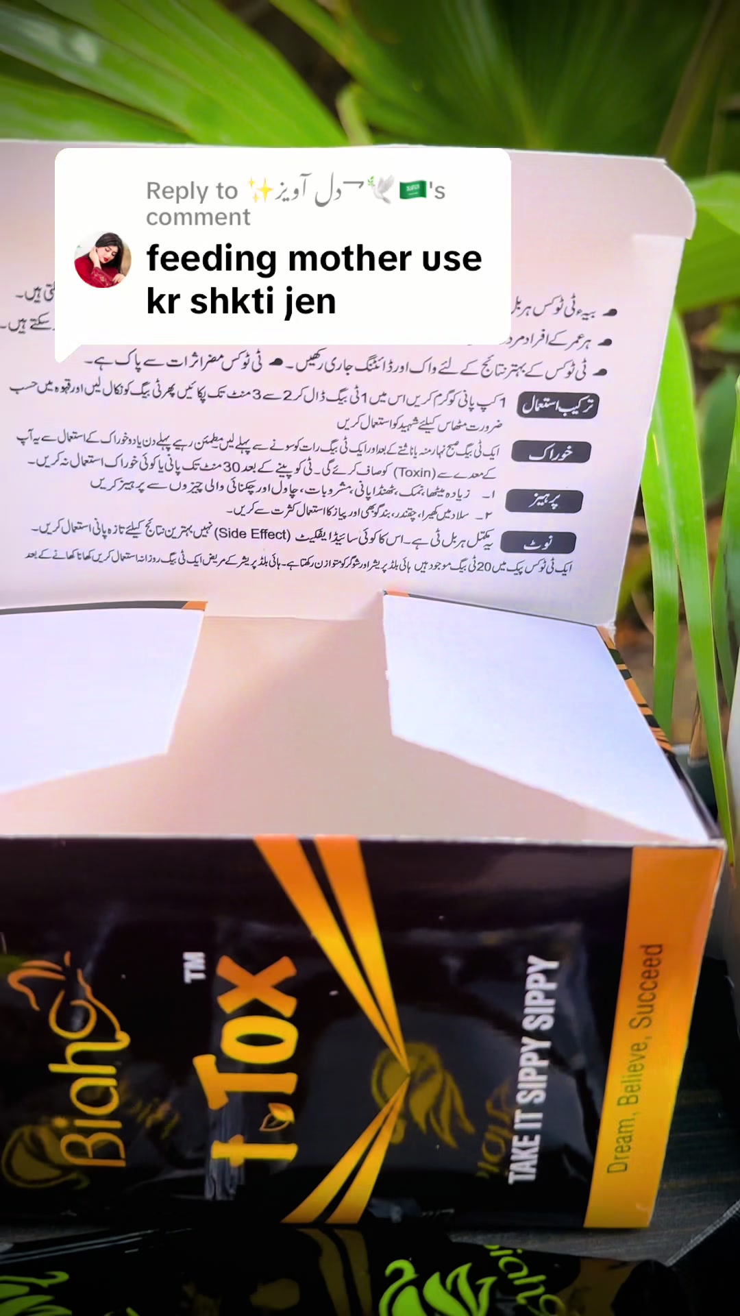 @Biah cosmetic Official 🦋